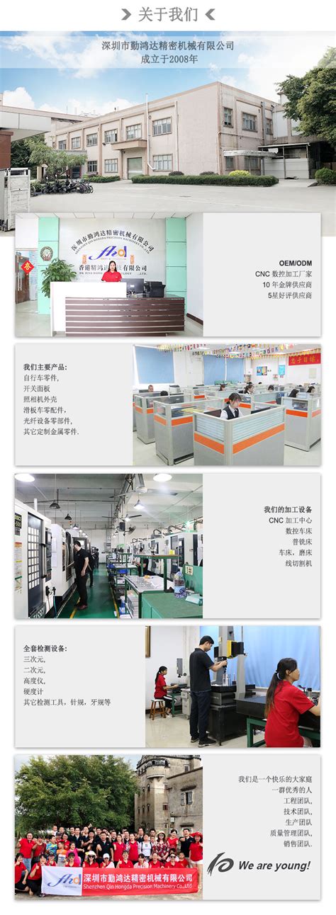 小型非标自动化设备生产厂家-广州精井机械设备公司