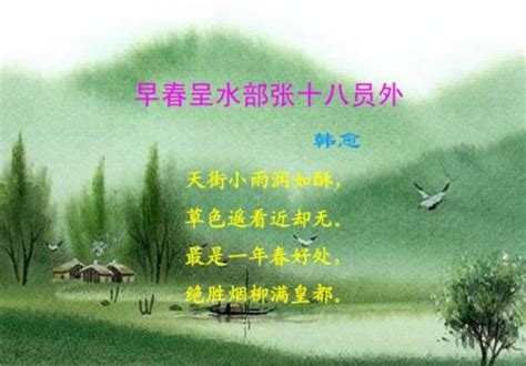 经典｜最是一年春好处，10首诗词捕捉春天的美 - 教育沙龙 - 新湖南