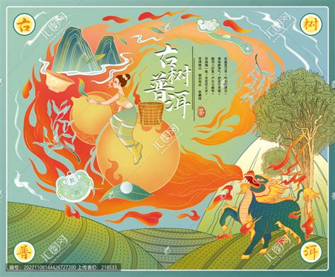 云南普洱茶大象民族风插画,茶类包装,包装设计,设计模板,汇图网www.huitu.com