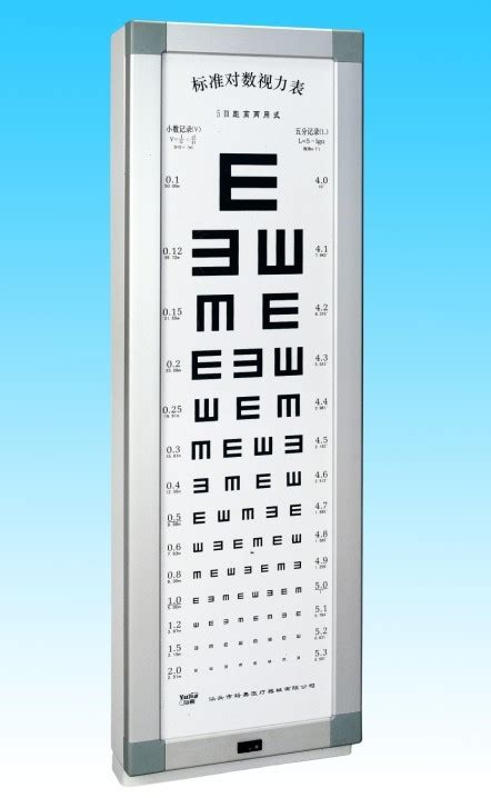 视力表定制新版国际标准对数视力表 批发3米儿童身高视力表定做-阿里巴巴