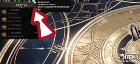 《命运方舟》-第二次觉醒任务流程全解析-玩家论坛-LOSTARK-官方网站-腾讯游戏