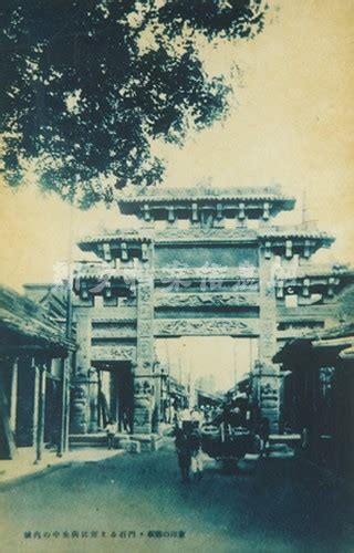 老照片：民国时期的河南新乡县城