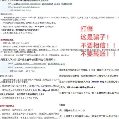 上海建桥学院就业率及就业前景怎么样（来源2022届就业质量报告）_大学生必备网