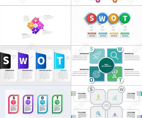 swot图表分析素材图片免费下载-千库网