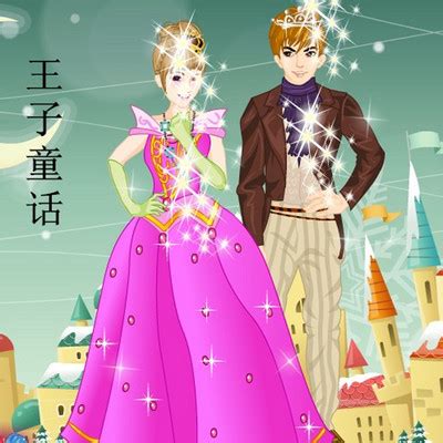郭王子头像非主流