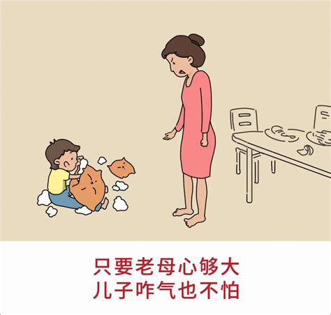 亲生的不生气图片