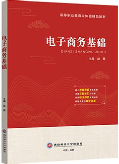 华腾教育-图书详情页