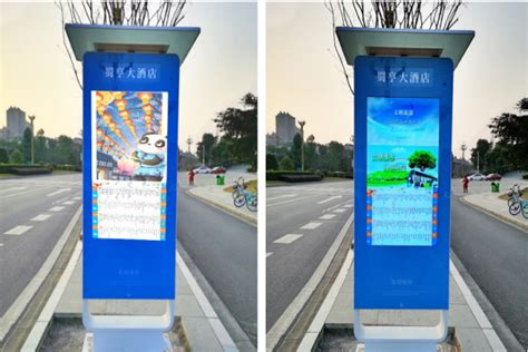 原来这样设计智能公交电子站牌，高效节能又环保！_智能公交电子站牌-深圳市峰景科技有限公司
