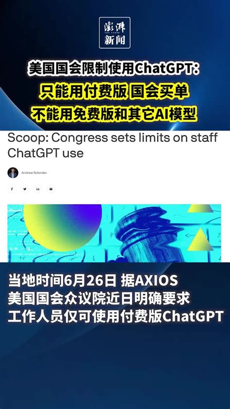 香港大学宣布禁用ChatGPT 学生违规使用被视为剽窃、_鹿科技