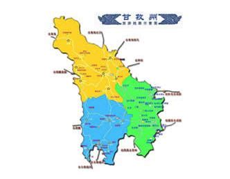 甘孜藏族自治州国民经济和社会发展第十三个五年规划纲要-党政要闻-康巴传媒网
