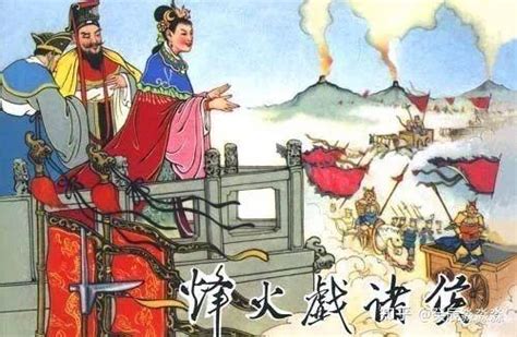 灵将日志丨周朝一代帝王——幽王 - 春秋封神-登录送100抽资讯-小米游戏中心