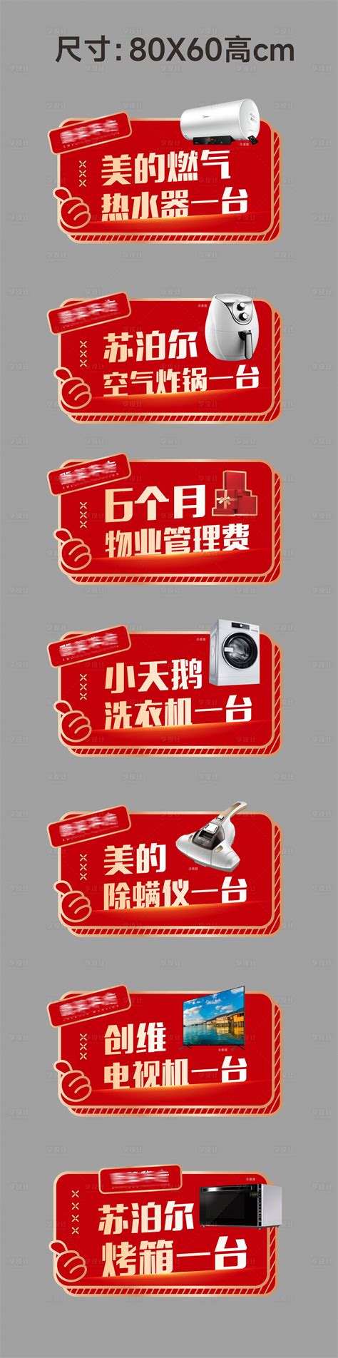 KT版展示架 - 行业案例 - 杭州挪蒙广告设计有限公司