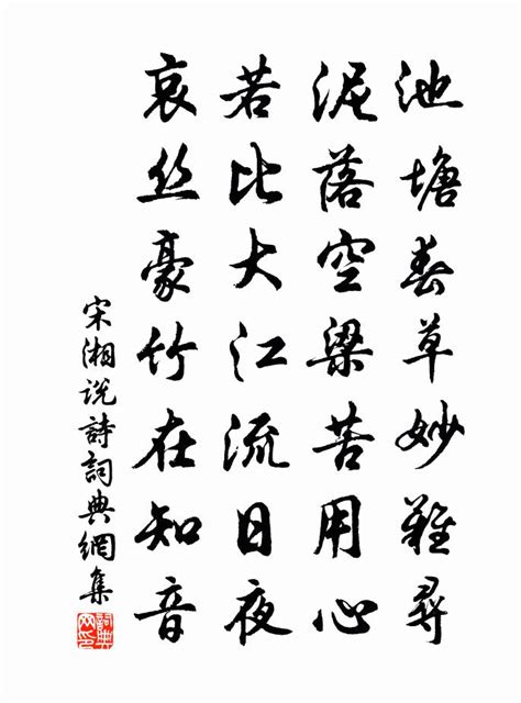 《咏初日》拼音版，可打印（赵匡胤）-古文之家