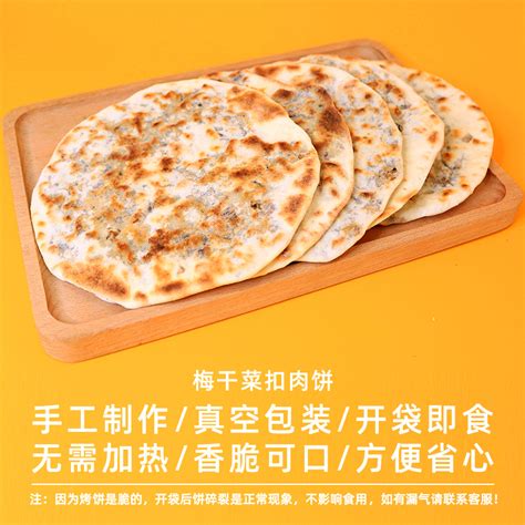 方形烤饼炉 山东临沂-食品商务网
