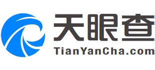 天眼查_www.tianyancha.com