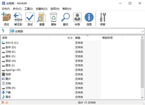 WinRAR官方最新版-WinRAR6.0.1 官方中文版【32位&64位】 - 淘小兔