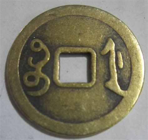 直径24MM机压铸造清朝十帝铜钱 仿古五帝铜钱-阿里巴巴