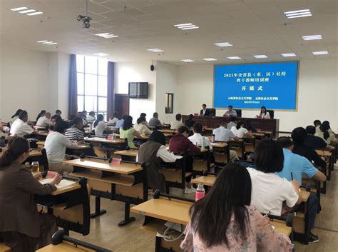 陕西社会主义学院围绕党的二十大精神开展集体备课活动