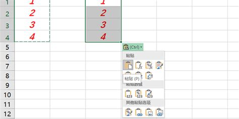 复制的Excel表格怎么只粘贴数值_360新知