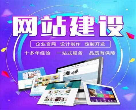 深圳高端网站建设解决方案-耀年数字创意