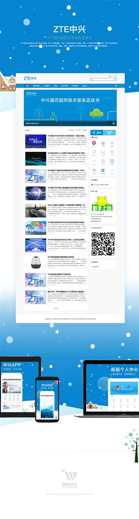 兴庆区：深化改革聚焦重点 打造一流营商环境-宁夏新闻网
