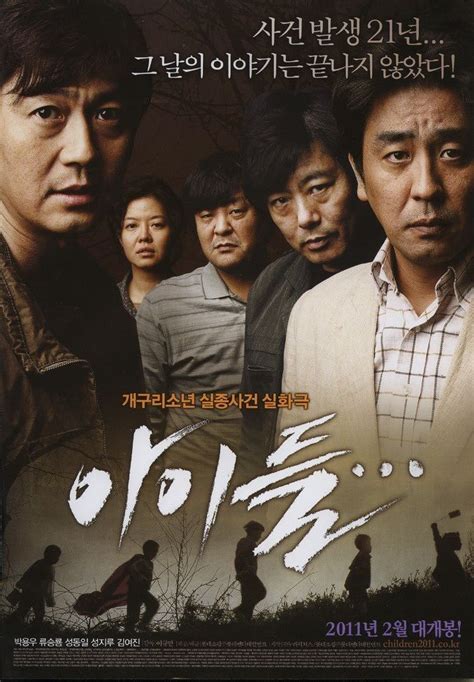 必看的10部韩国高分电影，看过五部以上，都是资深韩迷_Top