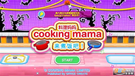 【料理妈妈的厨房（模拟经营做饭）】 - vivo应用商店