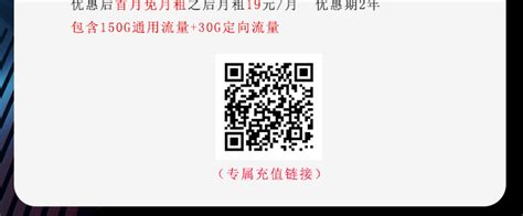 172号卡分销系统代理如何向用户推广号卡流程？以及如何提高首充率？