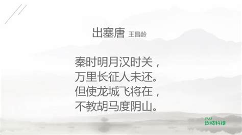 唐朝文人为什么爱写边塞诗？