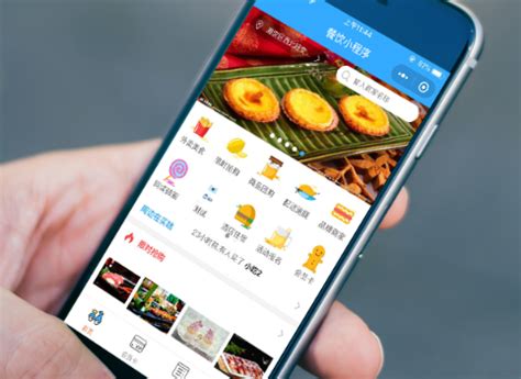 京南外卖app下载-京南外卖软件v4.5.0 安卓版 - 极光下载站