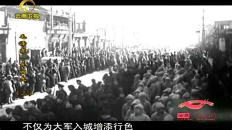 解放战争：1948-1949年，中国有哪5座实现和平解放的大城市？|张轸|解放战争|大城市_新浪新闻