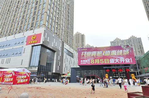 永辉超市淮北国购广场店开业总面积14000多平_联商网