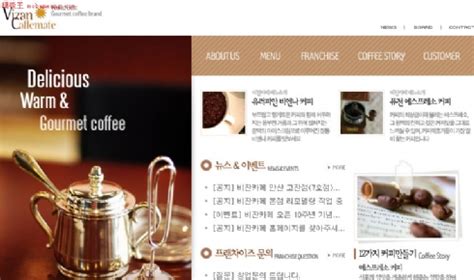 咖啡网站|网页|企业官网|不会起名字的新人 - 原创作品 - 站酷 (ZCOOL)