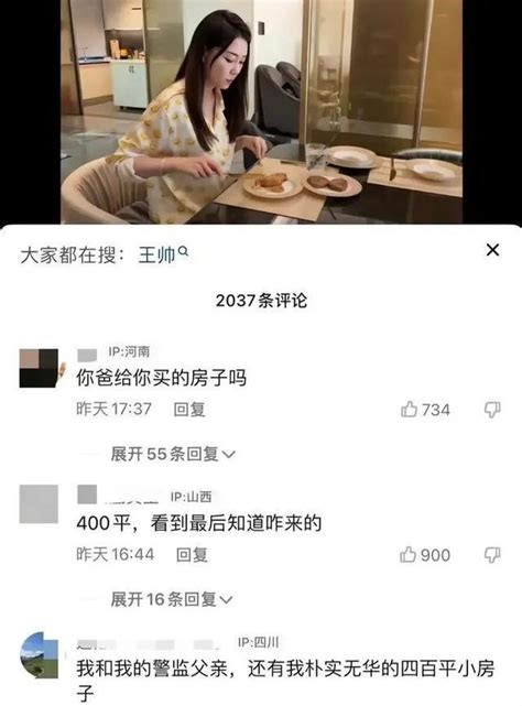 美女炫富引发的血案 百亿“中晋系”崩盘内幕 - 丝路中国 - 中国网