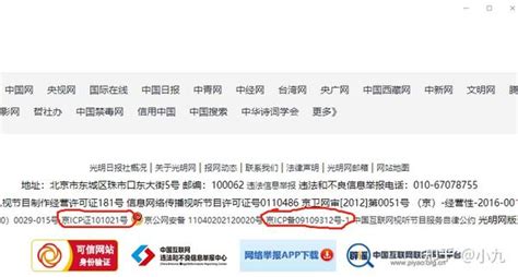 近期上海的增值电信业务icp证办理的流程