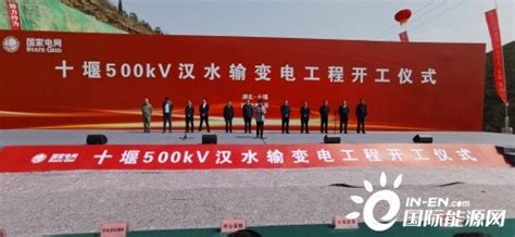 京能十堰热电有限责任公司 - 北京京能电力股份有限公司