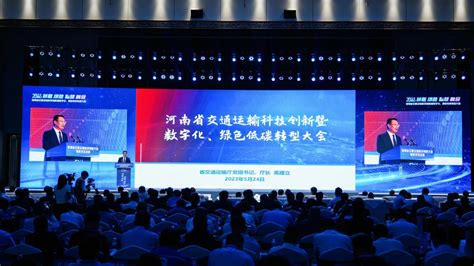 2021年河南省交通运输科技创新周在河南交院举行 - 中原经济网 - 河南经济报网 - 河南经济报社主办