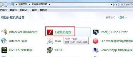 Shockwave flash下载-Shockwave flash官方版-PC下载网