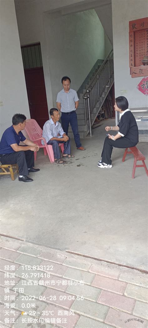 6月28日，小布镇党委副书记、镇长钟云清走访慰问模范党员 | 宁都县信息公开
