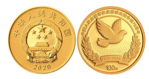 南开大学建校100周年金银纪念币发行 —中国教育在线