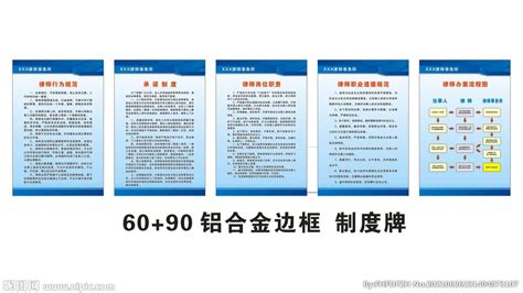 律师事务所内部规章制度范本.doc - 豆丁网