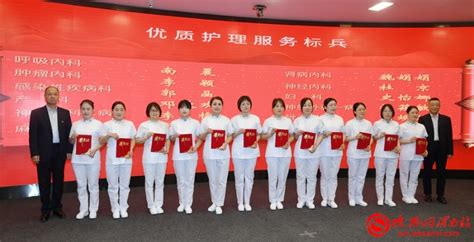 2023年护士节陕西渭南白水县致全县广大护理工作者的慰问信