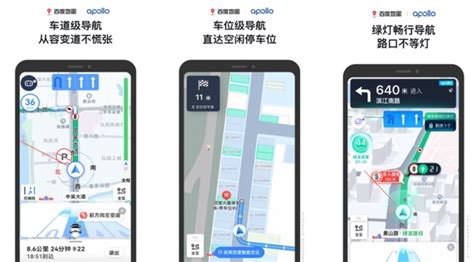 高清中国地图app下载-高清中国地图手机版下载v1.0.8 安卓版-9663安卓网