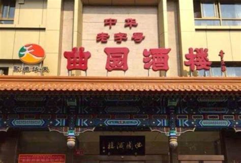 2021上海湘菜馆十大排行榜 十食湘上榜,巡湘记第二(3)_排行榜123网