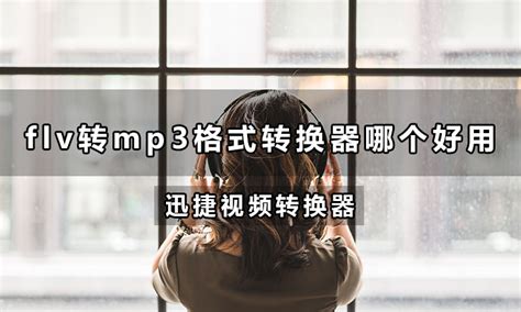 OnlyMP3 – youtube转mp3在线转换工具(含教程) – 科技师
