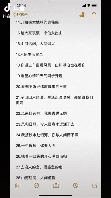 中国旅游日文案Word模板下载_编号lmaapdvp_熊猫办公
