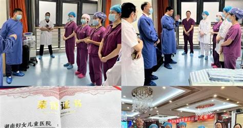 湖南妇女儿童医院2021年储备人才招聘计划启动_湖南妇女儿童医院_健康频道