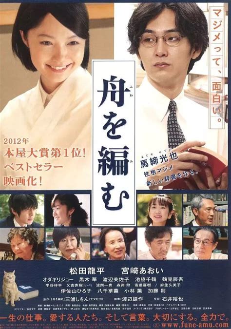 好看的日本高分电影：豆瓣8分以上70部精彩日本电影推荐(4)_奇象网