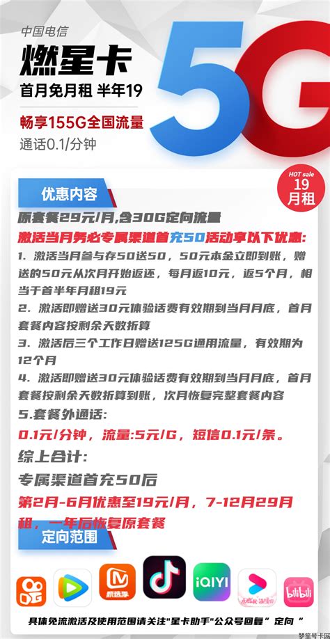 中国电信营业厅如何取消套餐业务 取消套餐业务方法_历趣