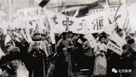 记忆丨三十年代北平汇文学生抗日救亡运动_北京日报网